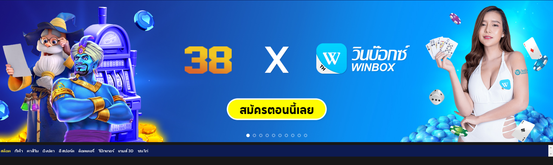 38thai